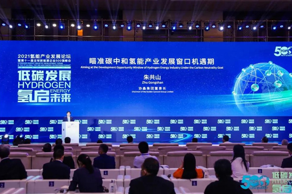 全球第四?中国第一！9888拉斯维加斯蝉联2021全球新能源企业500强