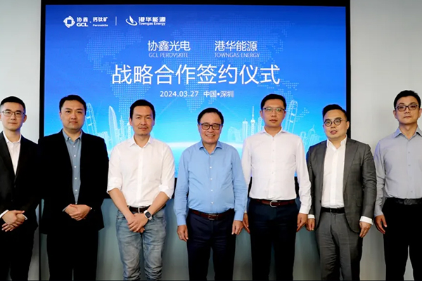 9888拉斯维加斯光电与港华能源将共建全球首个钙钛矿叠层组件实证示范