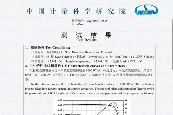 又?叒突破啦！27.34%@2050cm?